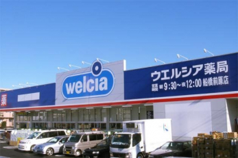 ���ӊ��@�E�G���V�A�D���O���w�O�X �k��22���B 1700m