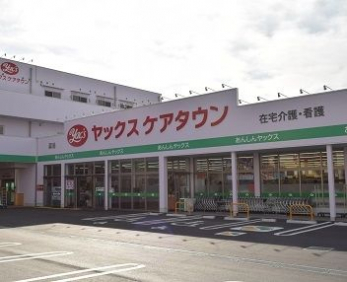 ���ӊ��@���b�N�X�P�A�^�E������X �k��5���B 350m