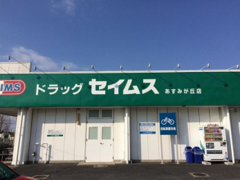 ���ӊ��@�h���b�O�Z�C���X�����݂��u�X �k��6���B 430m