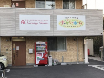 ���ӊ��@�i�[�T���[�z�[�������ۈ牀 �k��5���B 360m