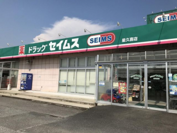 ���ӊ��@�h���b�O�Z�C���X���v��X �k��7���B 490m