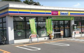 ���ӊ��@�~�j�X�g�b�v/�D���O�璬�X �k��13���B 980m