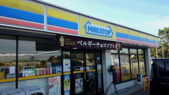 ���ӊ��@�~�j�X�g�b�v�Ό�������X �k��32���B 2490m