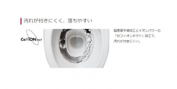 ���̑��@���\�ʕ������H�ƃC�I���p���[�́u�Z�t�B�I���e�N�g�v���H�ŁA���ꂪ�t���ɂ����d�l�B