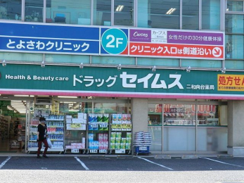 ���ӊ��@�h���b�O�Z�C���X��a������ �k��13���B 1040m