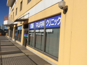 ���ӊ��@���R���ȃN���j�b�N �k��26���B 2050m