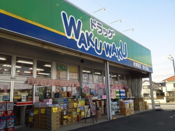 ���ӊ��@�h���b�OWAKUWAKU��q���X �k��4���B 363m
