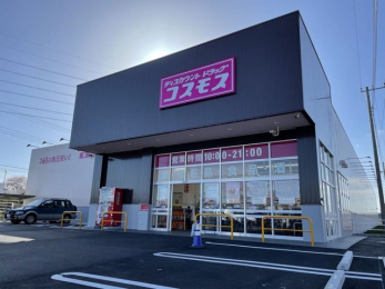 ���ӊ��@�f�B�X�J�E���g�h���b�O�R�X���X���[�J�����u�X �k��9���B 720m