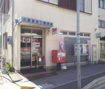 ���ӊ��@�s���w�O�O�X�֋� �k��11���B 840m