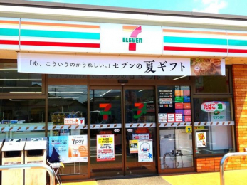 ���ӊ��@�Z�u���C���u���l�X�������ؓX �k��6���B 450m