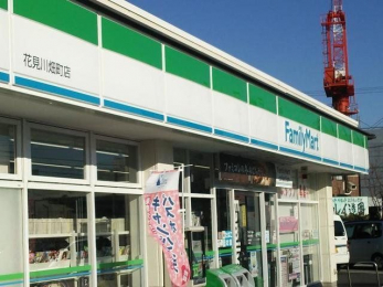 ���ӊ��@�t�@�~���[�}�[�g�Ԍ��씨���X �k��7���B 510m