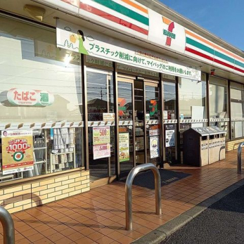 ���ӊ��@�Z�u���C���u���؍X�Ð����䓌3���ړX �k��4���B 270m