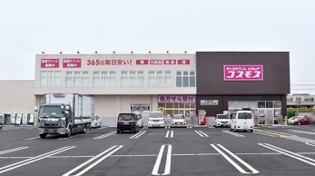 ���ӊ��@�f�B�X�J�E���g�h���b�O�R�X���X��V��X �k��10���B 780m