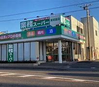 ���ӊ��@�Ɩ��X�[�p�[�����x�X �k��9���B 660m