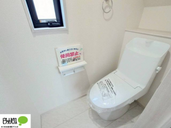 �g�C���@�����Ȑ��@�\�t�������V�����[�g�C��
