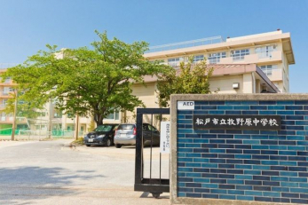 ���ӊ��@���ˎs���q�쌴���w�Z �k��17���B 1320m