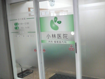 ���ӊ��@���ш�@ �k��13���B 1040m