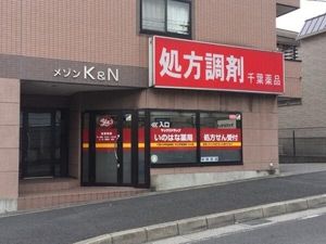 ���ӊ��@���b�N�X�h���b�O/���̂͂Ȗ�� �k��7���B 520m
