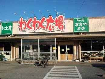 ���ӊ��@�킭�킭�L�ꐴ����X �k��4���B 250m