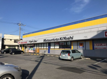 ���ӊ��@�}�c���g�L���V/����X �k��7���B 550m