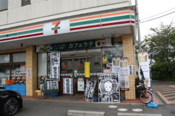 ���ӊ��@�Z�u���C���u�����ˏ��R�X �k��7���B 540m