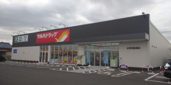 ���ӊ��@�c���n�h���b�O�؍X�Í����X �k��7���B 490m