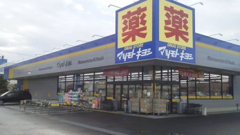���ӊ��@�}�c���g�L���V�����䍪�X �k��4���B 327m