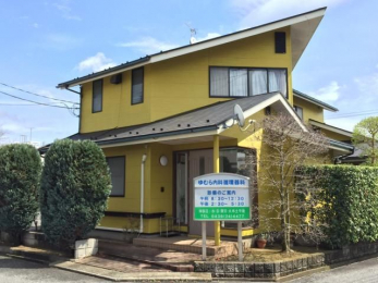���ӊ��@��ނ���ȏz��� �k��7���B 530m