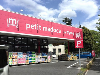 ���ӊ��@petit�@madoca�������X �k��8���B 600m