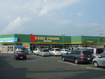 ���ӊ��@VERY�@FOODS���������c�X �k��10���B��5���B 740m