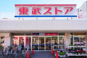 ���ӊ��@�����X�g�A�V���X �k��9���B 650m