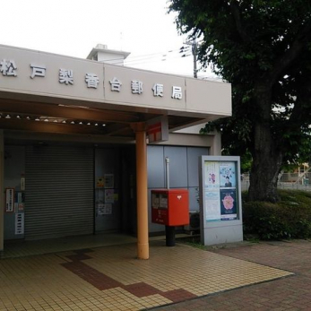 ���ӊ��@���˗�����X�֋� �k��6���B 440m