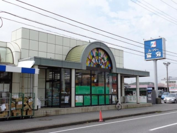 ���ӊ��@������Еx���N�ÓX �k��11���B 850m