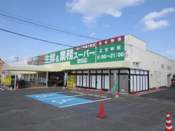 ���ӊ��@�Ɩ��X�[�p�[�_�c�X �k��3���B 220m