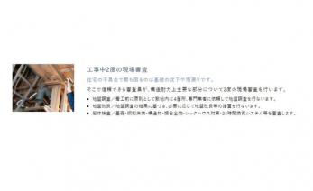 ���̑��@�\���ϗ͏��v�ȕ����ɂ���2�x�̌���R�����s���܂��B
