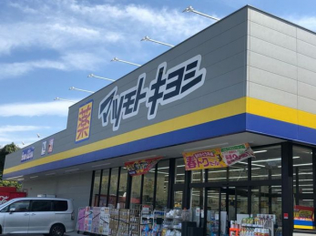���ӊ��@�}�c���g�L���V��c�ؓX �k��6���B 440m