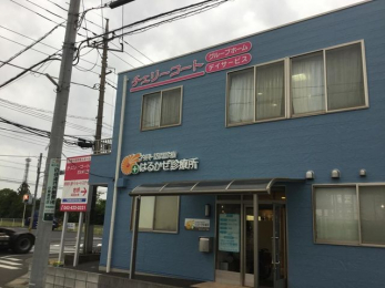 �@�͂邩���f�Ï� �k��11���B 820m