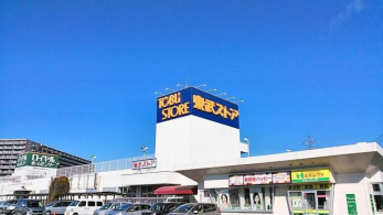 ���ӊ��@�����X�g�A����X �k��7���B 550m