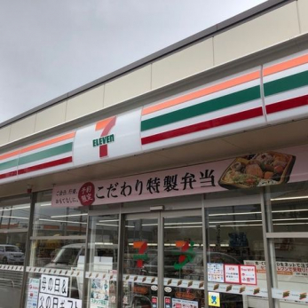 ���ӊ��@�Z�u���C���u����t�������u�c�n�k�X �k��14���B 1070m