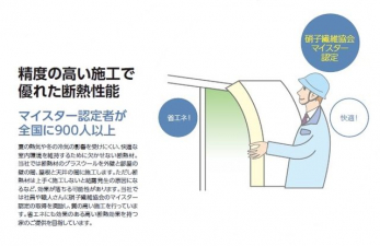 ���̑��@�f�M�ނ͂��܂��{�H���Ȃ��ƌ��I�̌����ɂȂ�Ȃǌ��ʂ�������\��������܂����A�Ɏq�@�ۋ���̃}�C�X�^�[�F��̎擾�𐄏������̍����{�H���s���Ă��܂��B