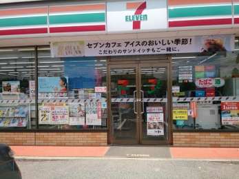 ���ӊ��@�Z�u���]�C���u��/�����Y�����c�X �k��15���B 1180m