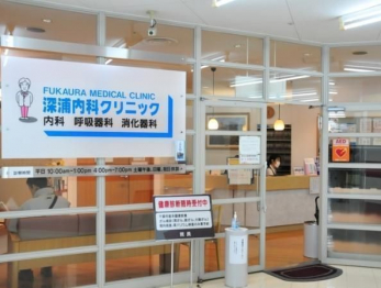 ���ӊ��@�[�Y���ȃN���j�b�N �k��4���B 260m