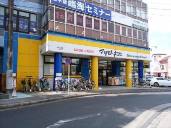 ���ӊ��@�}�c���g�L���V�n����X �k��13���B 980m