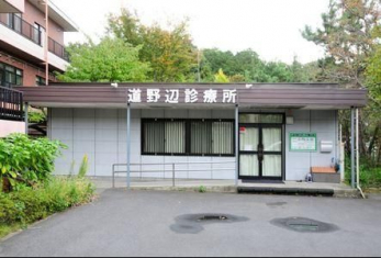 ���ӊ��@����Ӑf�Ï� �k��9���B 720m