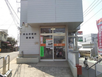 ���ӊ��@�n����w�O�X�֋� �k��11���B 880m