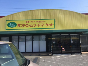 ���ӊ��@�����h���[���t�[�h�}�[�P�b�g�R���X �k��7���B 540m