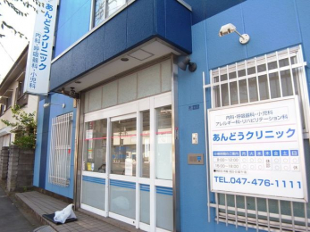 ���ӊ��@����ǂ��N���j�b�N �k��8���B 570m