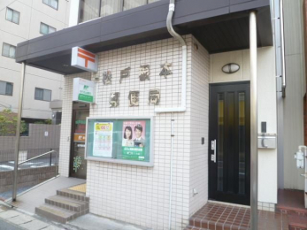 ���ӊ��@���ˍ��{�X�֋� �k��13���B 980m
