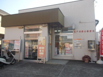 ���ӊ��@���ˌӘ^��X�֋� �k��8���B 580m