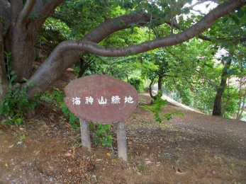 ���ӊ��@�C�_�R�Βn �k��10���B 750m